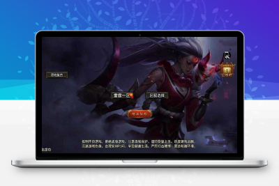 【战神引擎】1.76雷霆复古修复版[裤衩]免授权版本+视频教程+GM物品充值后台