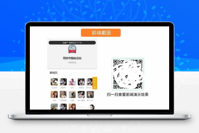 2024最新修复版独立付费进群系统源码全开源+搭建教程