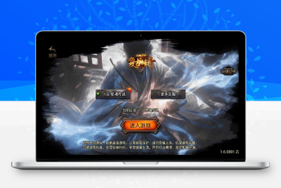 【战神引擎】星魂传说新UI修复版+视频教程+GM物品充值后台