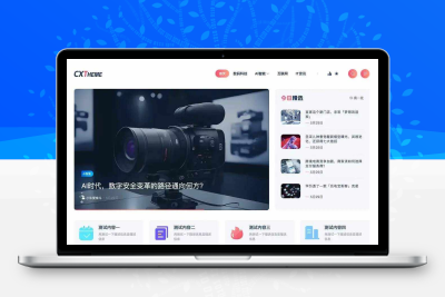 WordPress博客主题Meteor 一款专为自媒体人和内容创作者精心打造的WP主题
