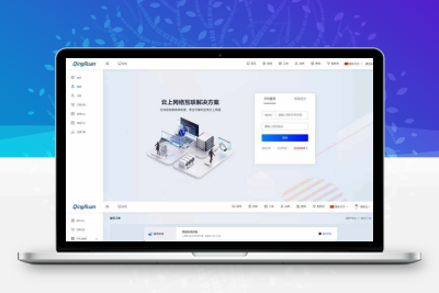 新版QRuser用户中心主题 魔方财务模板