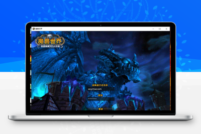 【魔兽335鱼人的小灾变】典藏怀旧端游+WIN学习手工端+语音视频教程