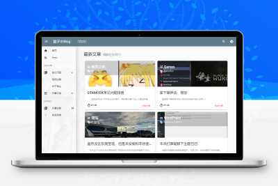 MioMoeV2重构版 基于MDUI的轻量化Typecho博客主题