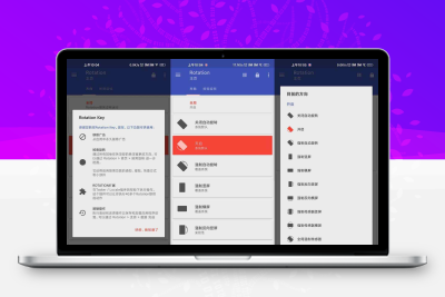 安卓Rotation v28.3.0高级版