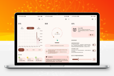 安卓Battery Guru v2.3.7高级版