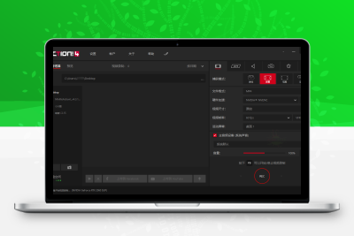 Mirillis Action! v4.42.0便携版