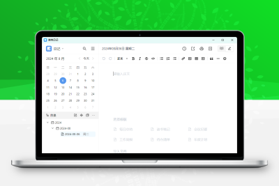 维克日记v0.5.0 支持语法输入