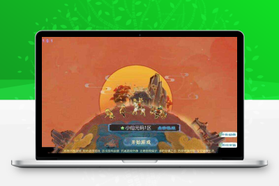 【MT3换皮梦幻】换皮侠客XY3版VM单机一键端+Linux学习手工端+源码+通用视频教程+GM后台