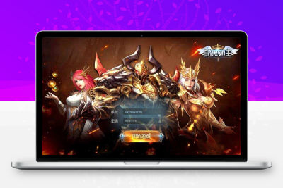 【暗黑领主】3D魔幻MMOARPG手Y+WIN学习手工端+文本教程+后台
