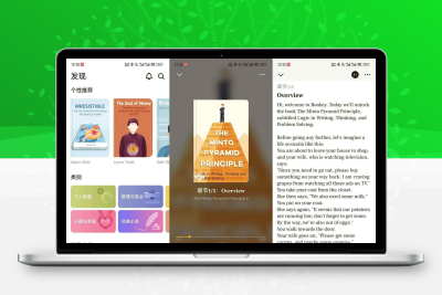 安卓Bookey v5.0.2特别版