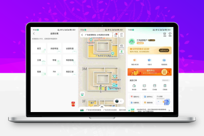 安卓三毛游v7.7.0专业版