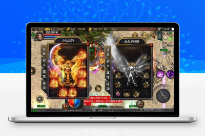 【战神引擎】首发-1.80暗黑合击三职业[白猪2]版本+语音视频教程+GM物品充值后台