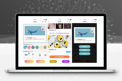 精美贺卡小程序（QQ&微信适用）源码直发 免后台独立运营方案