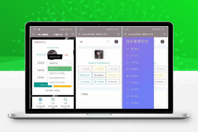 MeiHe防洪去授权开心版源码分享