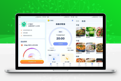 安卓GoFasting v1.02.95.0801高级版