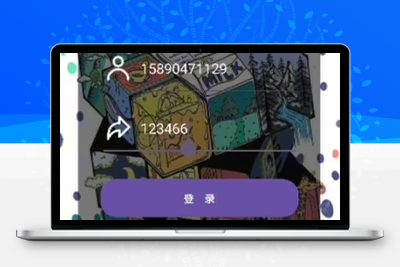 魔方远程时时获取短信内容APP带搭建文本