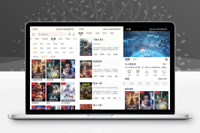 安卓爱电影v7.3.0纯净版