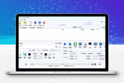 FFmpeg Batch AV Converter v3.0.8