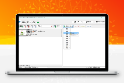 图片批处理ImBatch v7.6.2