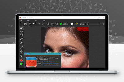 图片去水印Inpaint v11.0.1