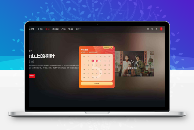 短视频多功能主题第二套Streamlab | 苹果CMS | 首发