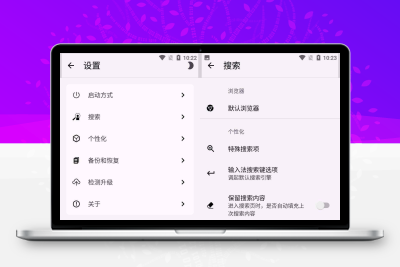 集合搜索引擎 安卓直达v1.5.5