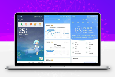 安卓墨迹天气v9.0878.02高级版