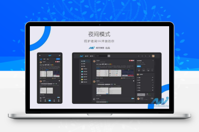 价值299元最新升级版Xiuno Light（修罗·轻鸿）v3.3