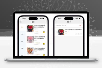 美团代付多模版三合一源码 附教程