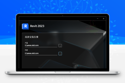 Autodesk Revit 2024.2.2中文特别版