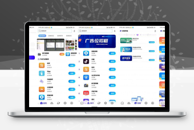 通过MT管理器制作个人聚合应用商城APP（免iApp会员费）