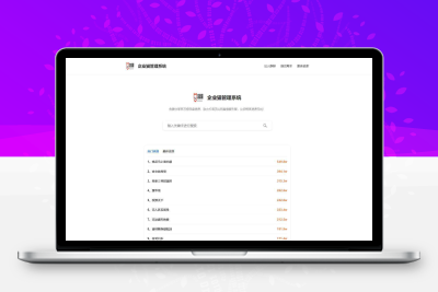搜剧平台源码 可一键转存他人链接