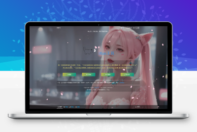 iKun主页 2.1修复版 无需数据库 带页面音乐版本~