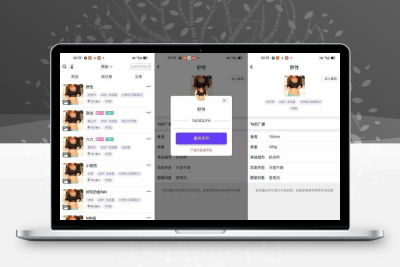 某站价值3000的仿SOUL社交友附近人婚恋约仿陌陌APP源码系统