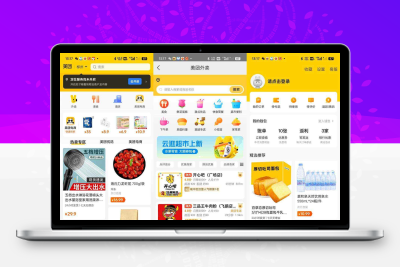 安卓美团v12.10.200精简版