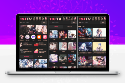 麻豆源码/视频源码/苹果cms-v10版本/带采集规则/完美运营版