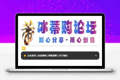 iOS V2签名网站系统源码/开源免授权/苹果签名网站源码/签名系统/有详细的搭建教程
