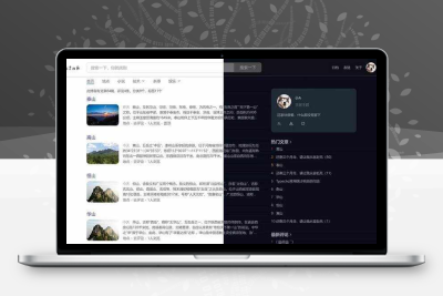 Typecho响应式仿百度响应式主题Xaink