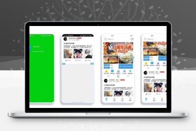 IAPP源码 仿奇异社区UI