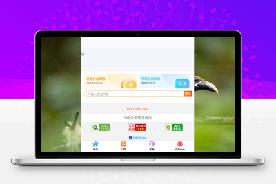 新伯乐云商城发卡网源码 免授权破解 卡密商城 自动发卡 可分站 多套模板可选