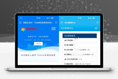 彩虹易支付最新版源码