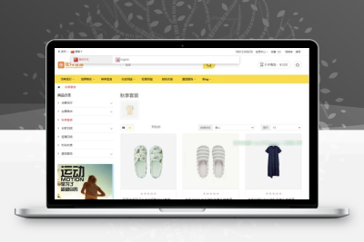 全功能运营级开源跨境电商平台 多语言全球化商城解决方案