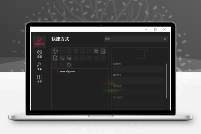 BiniwareRun快速启动工具v7.0.3中文版