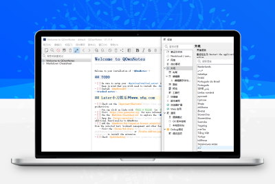 QOwnNotes笔记本v24.9.8绿色版