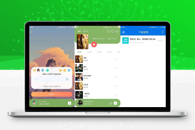 安卓听下v2.0.8免费下载无损音乐
