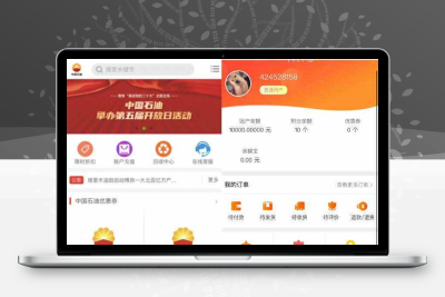 由卡回收源码含教程