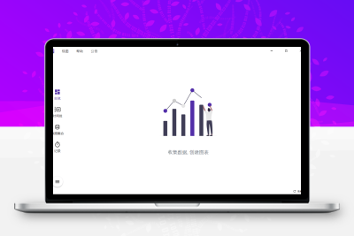 Shion多功能时间追踪工具v0.13.2