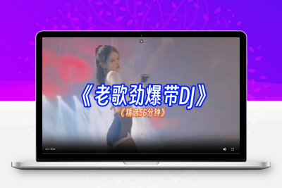 抖音无水印解析PHP版