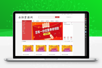 最新PHP礼品卡回收商城 点卡回收系统源码_附教程