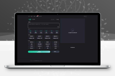 AI企联系统 Ai企业级系统开心版 uniapp适配 Web+H5+微信小程序+抖音小程序+双端APP